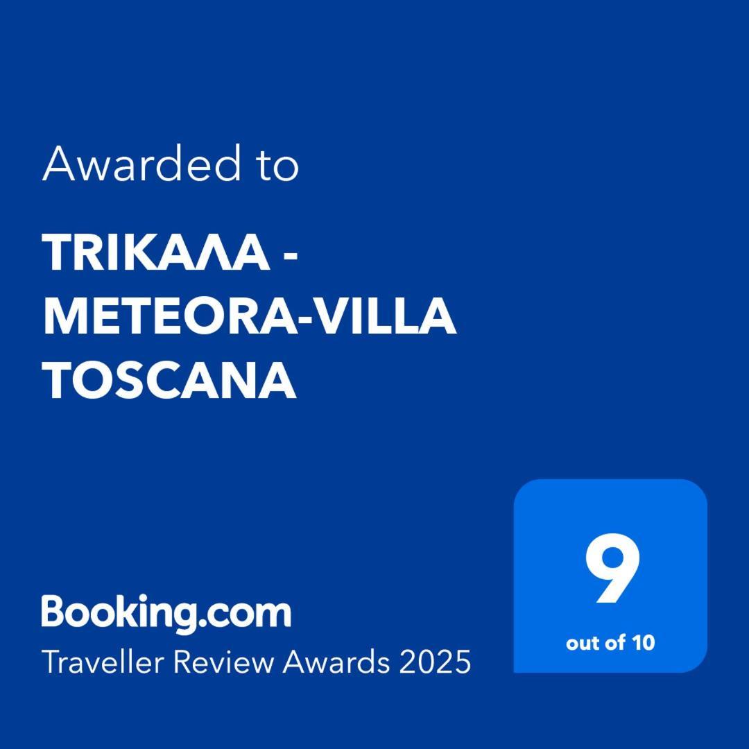 Τrικαλα - Μετεorα-Villa Toscana Tríkala Екстериор снимка